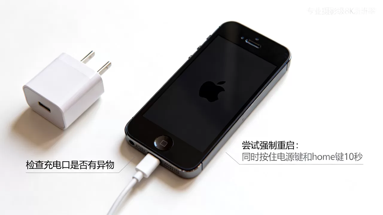 iphone5开机是黑苹果，iphone5开机黑屏怎么解决