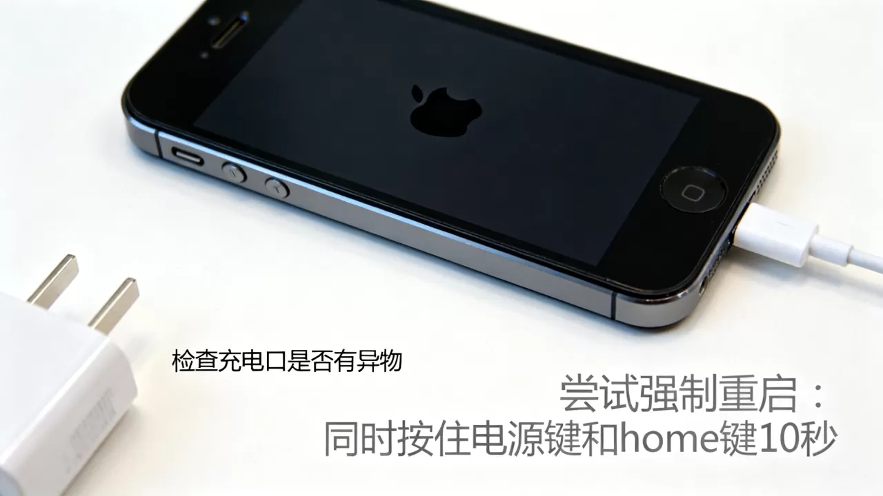 iphone5开机是黑苹果，iphone5开机黑屏怎么解决