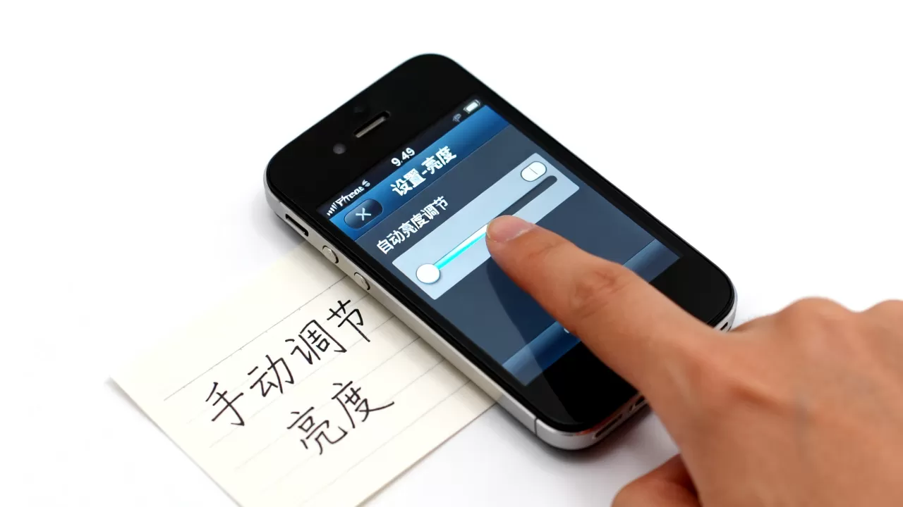 iphone4s自动亮度调节失灵怎么办,iphone4s屏幕亮度 iphone4s自动亮度调节失灵怎么办,iphone4s屏幕亮度