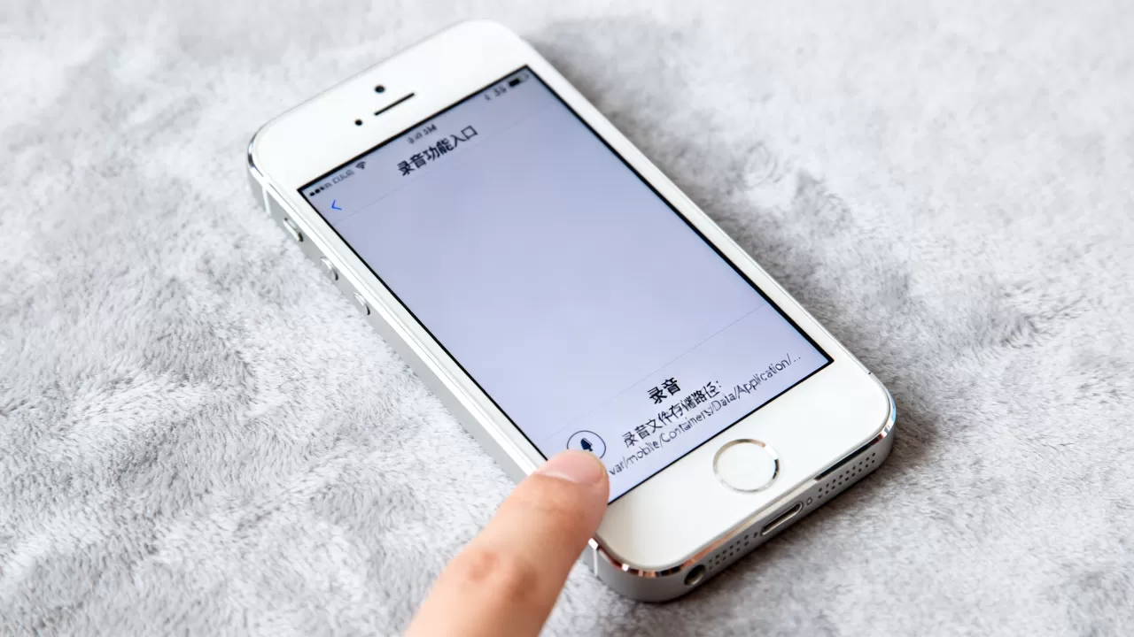 iphone5s录音在哪里,iphone5s录音文件存在哪 iphone5s录音在哪里,iphone5s录音文件存在哪