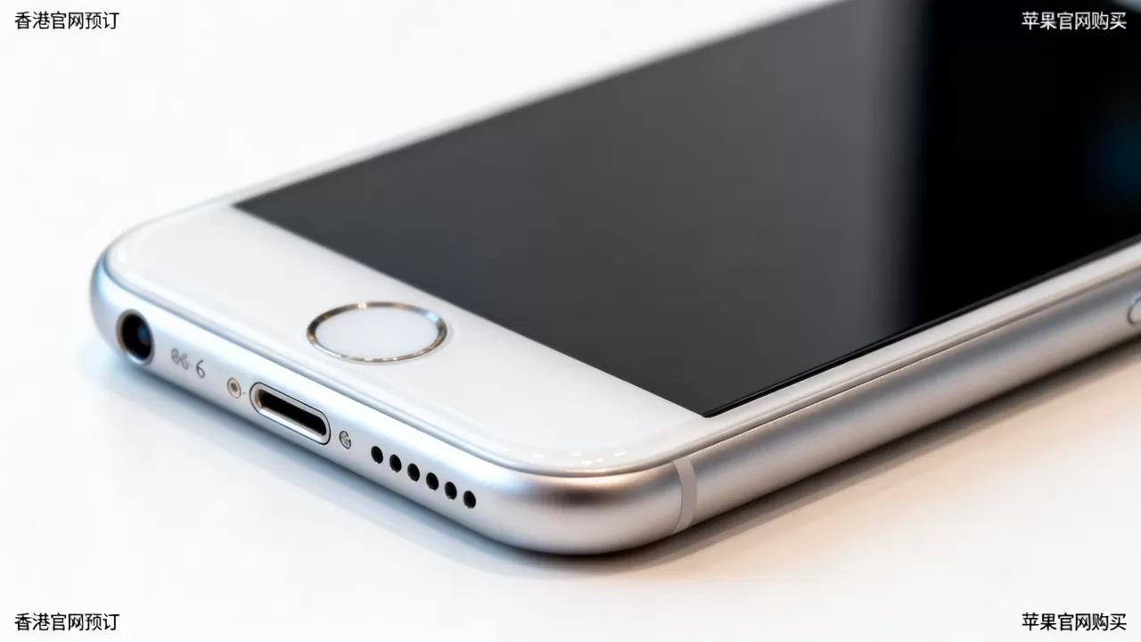 香港官网预订iphone6，苹果官网买iPhone6靠谱吗