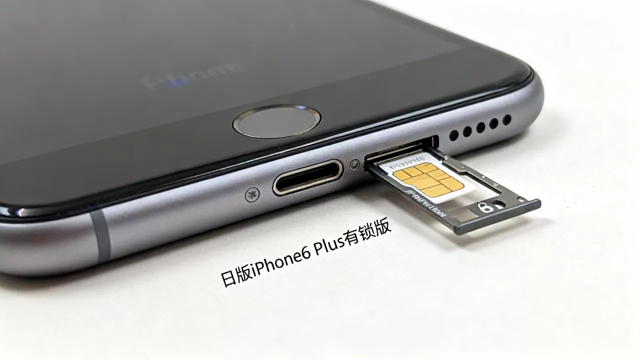 日版iphone6 plus有锁能用吗,日版iphone6 plus有锁 日版iphone6 plus有锁能用吗,日版iphone6 plus有锁