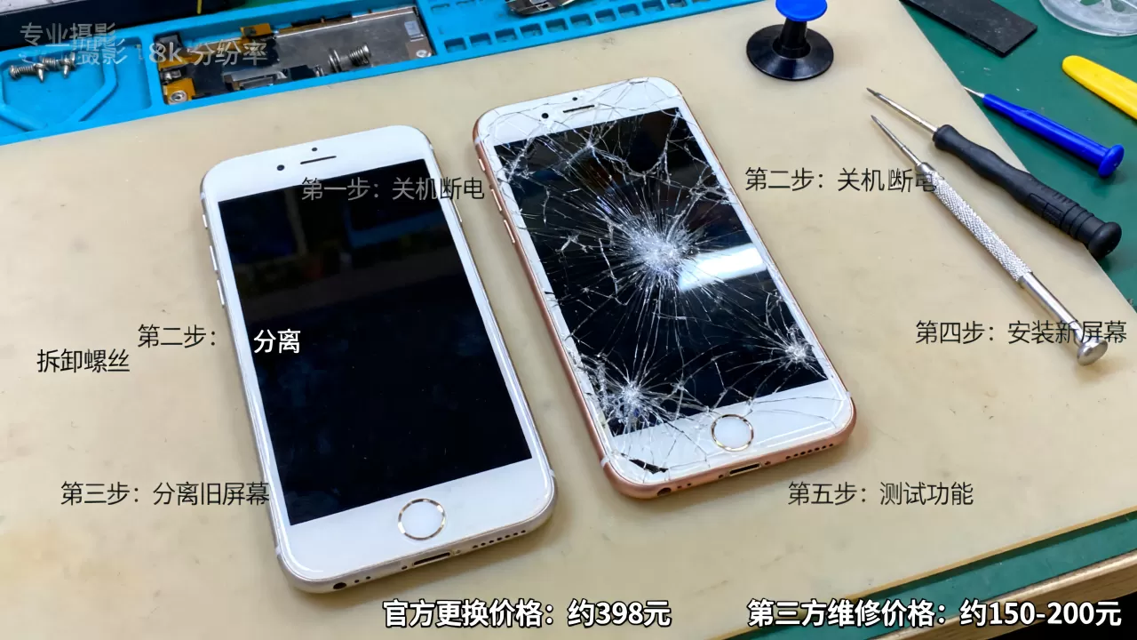 iPhone6屏幕碎了怎么换?iPhone6换屏幕多少钱 iPhone6屏幕碎了怎么换?iPhone6换屏幕多少钱