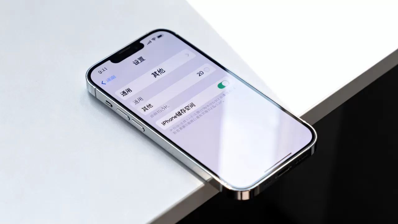 iphone的其他是什么东西,iphone其他选项是什么 iphone的其他是什么东西,iphone其他选项是什么