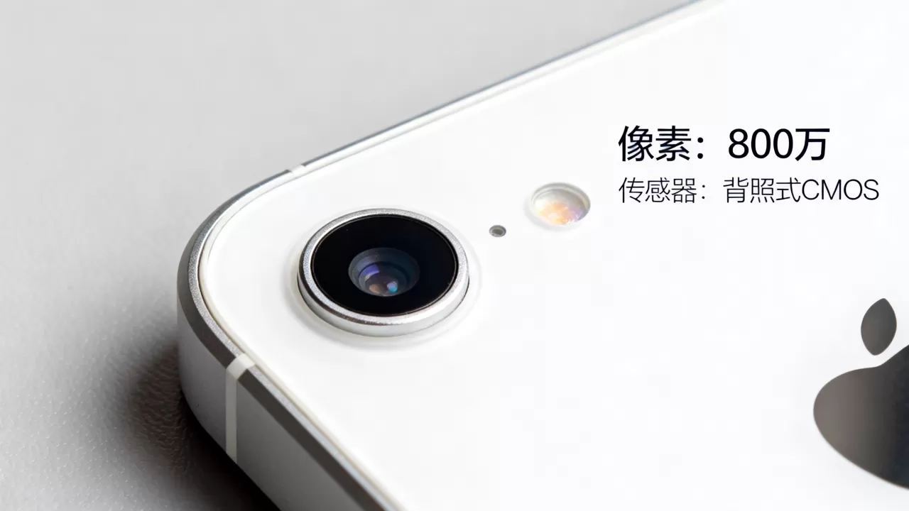 iphone5s的相机像素是多少,iphone5s后置摄像头参数 iphone5s的相机像素是多少,iphone5s后置摄像头参数