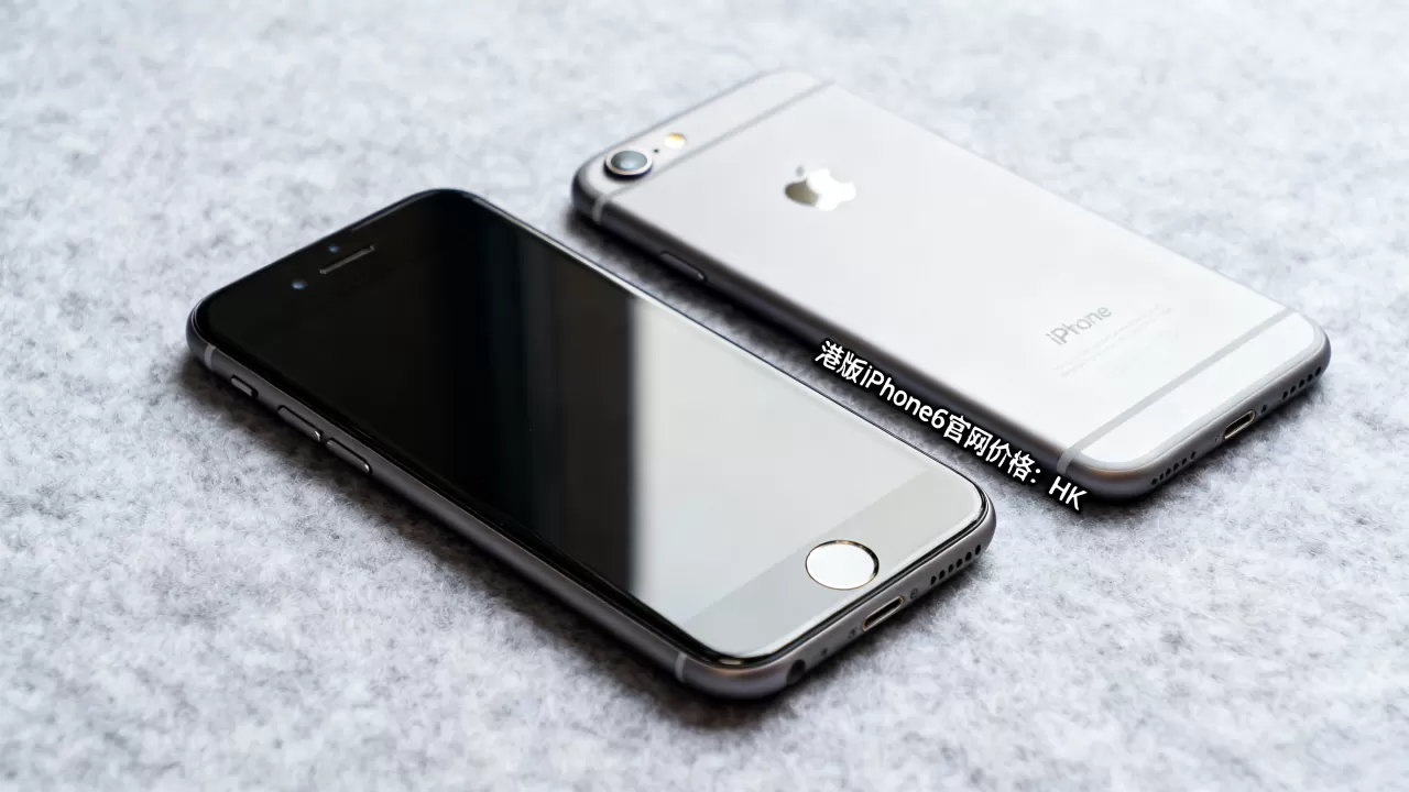港版iphone6官网价格是多少,港版iphone6价格 港版iphone6官网价格是多少,港版iphone6价格