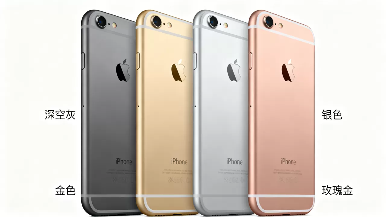 iphone6s什么色好看,iphone6s哪个颜色显白 iphone6s什么色好看,iphone6s哪个颜色显白