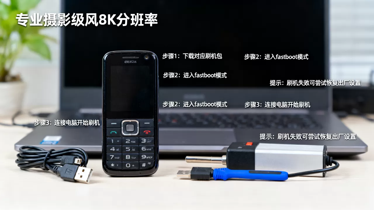 里程碑2国际版刷机教程,里程碑2国际版刷机失败怎么办 里程碑2国际版刷机教程,里程碑2国际版刷机失败怎么办