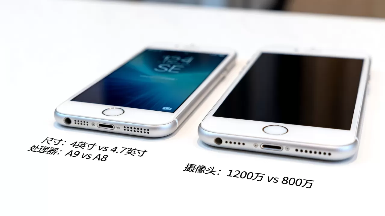 iphone se和6对比哪个好?iphone se和6s区别 iphone se和6对比哪个好?iphone se和6s区别