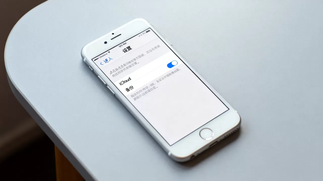 iphone6的icloud云备份怎么操作,iphone6 icloud云备份 iphone6的icloud云备份怎么操作,iphone6 icloud云备份