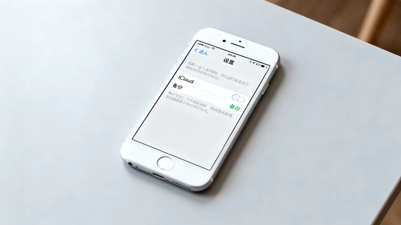 iphone6的icloud云备份怎么操作,iphone6 icloud云备份 iphone6的icloud云备份怎么操作,iphone6 icloud云备份