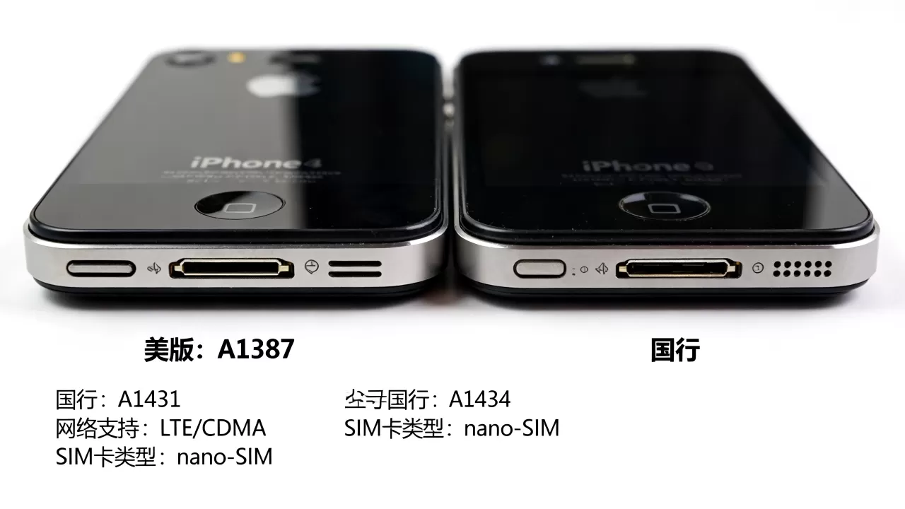 iPhone4s美版和国行区别，iPhone4s美版国行哪个值得买