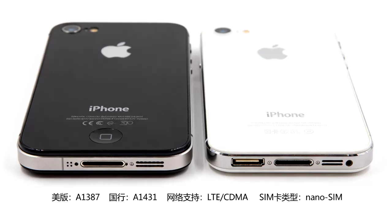 iPhone4s美版和国行区别，iPhone4s美版国行哪个值得买