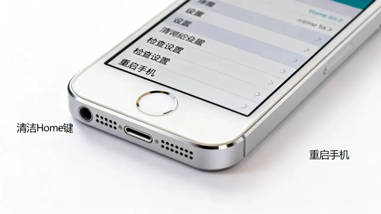 iphone5s设置不了指纹怎么办,iphone5s指纹识别 iphone5s设置不了指纹怎么办,iphone5s指纹识别