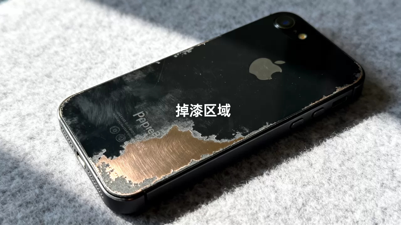 为什么iphone5s黑色掉漆，iphone5s黑色掉漆