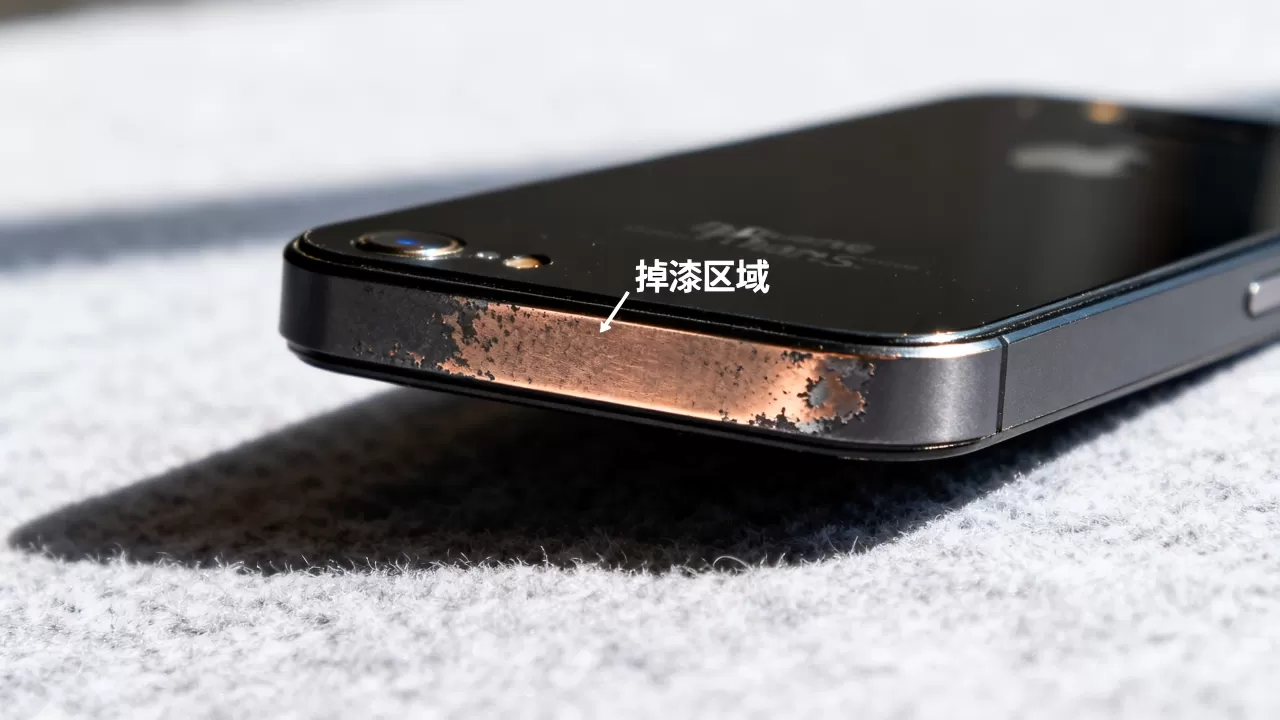为什么iphone5s黑色掉漆，iphone5s黑色掉漆
