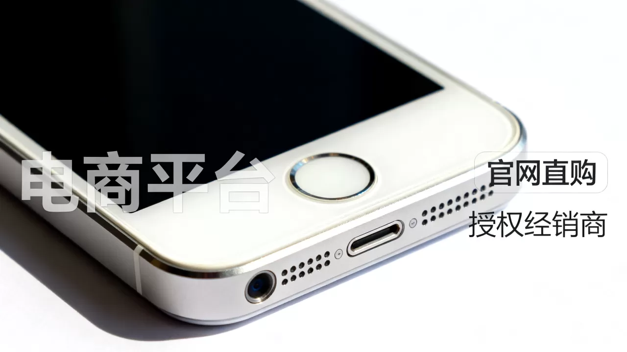 港版iphone5s哪里买，港版iPhone5s购买渠道推荐