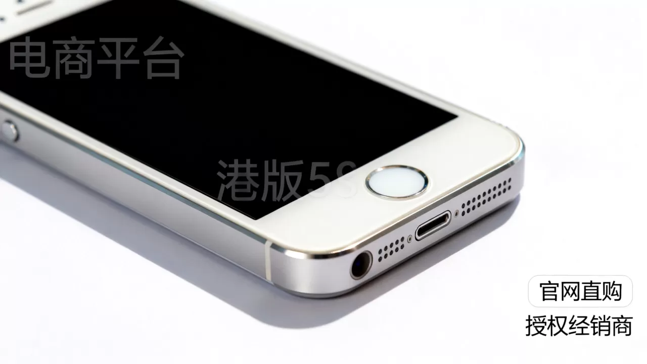 港版iphone5s哪里买，港版iPhone5s购买渠道推荐