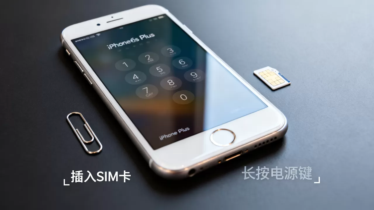 美版iphone6splus锁了怎么办,iphone6splus怎么解锁 美版iphone6splus锁了怎么办,iphone6splus怎么解锁