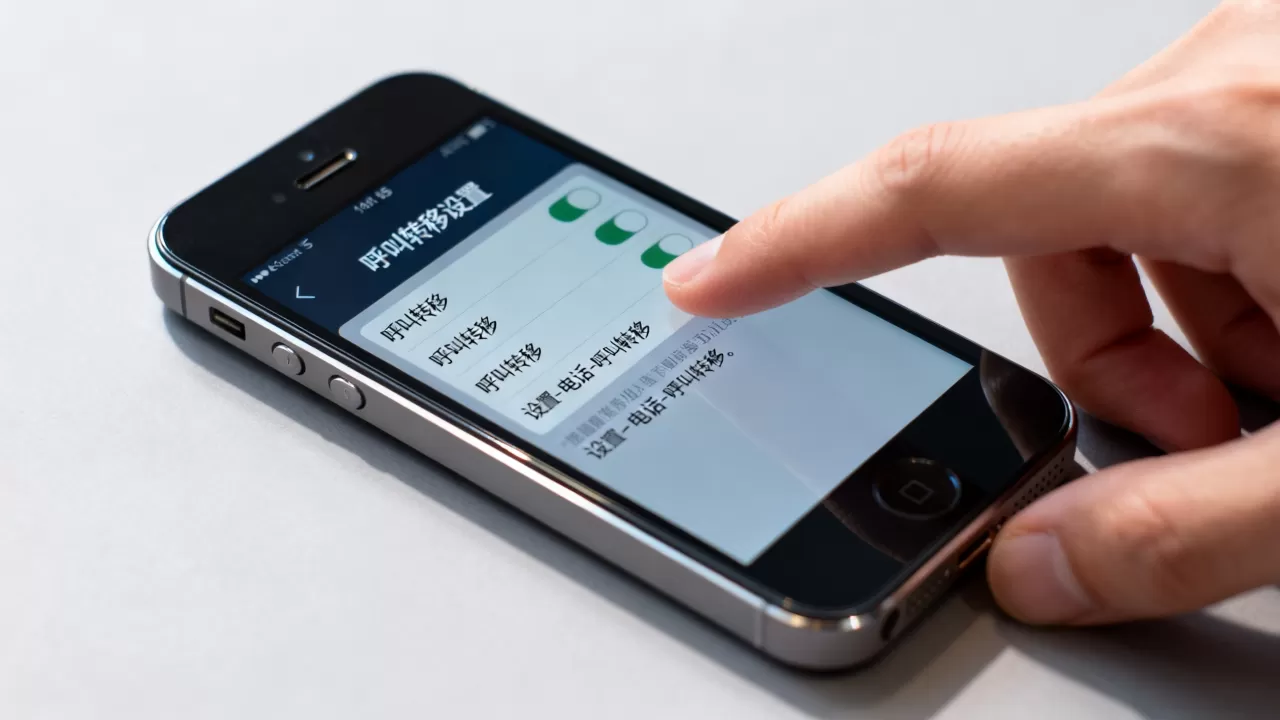 iphone5呼叫转移怎么设置,iphone5呼叫转移设置 iphone5呼叫转移怎么设置,iphone5呼叫转移设置