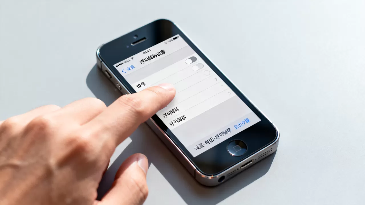 iphone5呼叫转移怎么设置,iphone5呼叫转移设置 iphone5呼叫转移怎么设置,iphone5呼叫转移设置