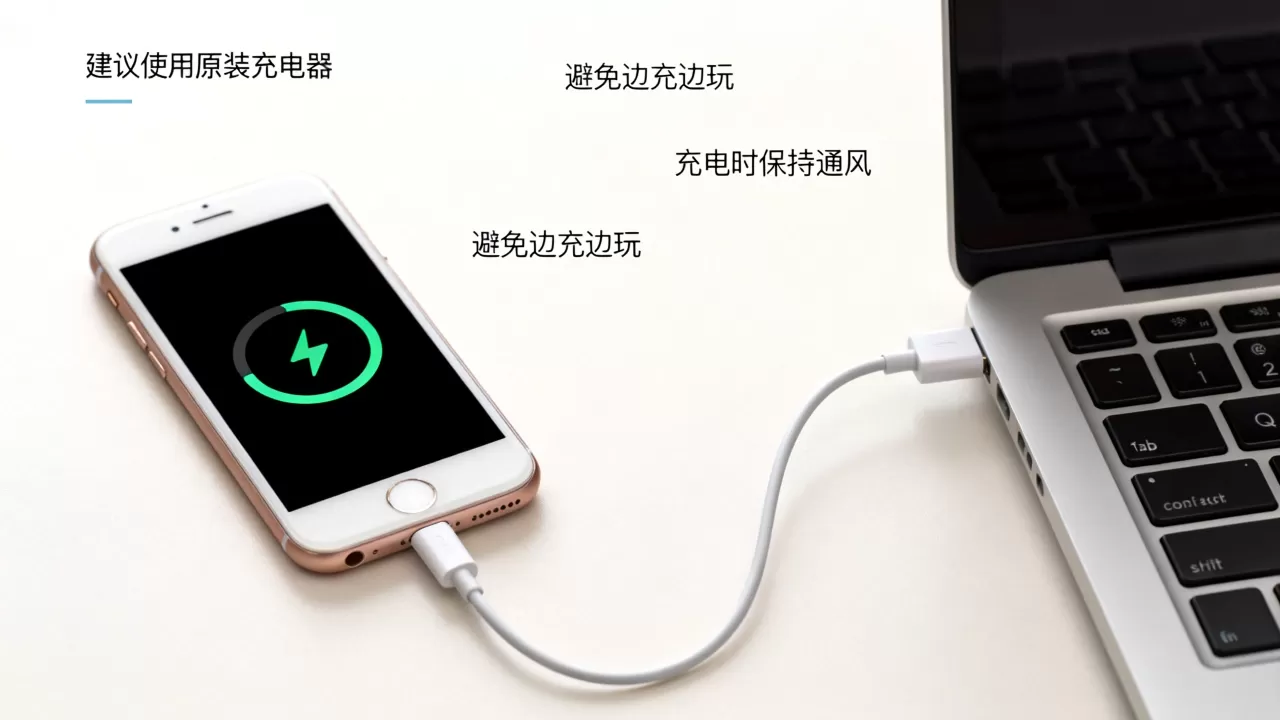 用电脑充电对iphone6有损害吗,iphone6充电注意事项 用电脑充电对iphone6有损害吗,iphone6充电注意事项