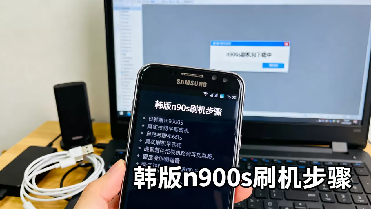 韩版n900s刷机包怎么刷?n900s刷机包下载 韩版n900s刷机包怎么刷?n900s刷机包下载