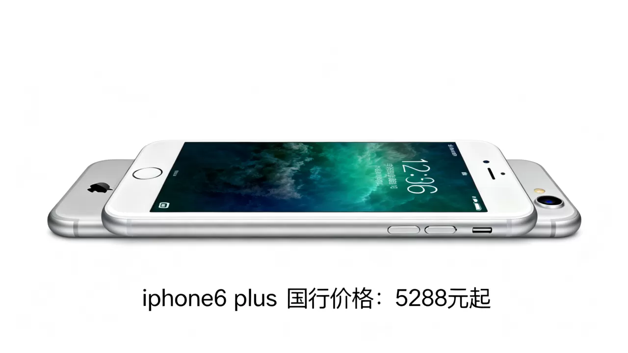 iphone6 plus 国行价格多少，iphone6 plus 国行价格