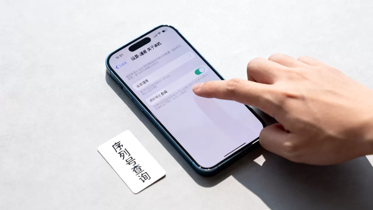 怎么查iphone的生产日期，iphone查生产日期