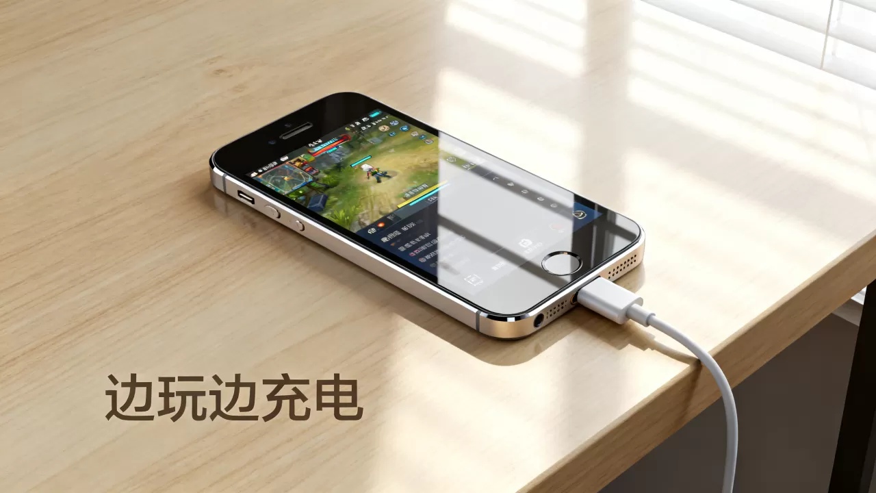 iPhone5s边玩边充电伤电池吗，iPhone5s边玩边充电
