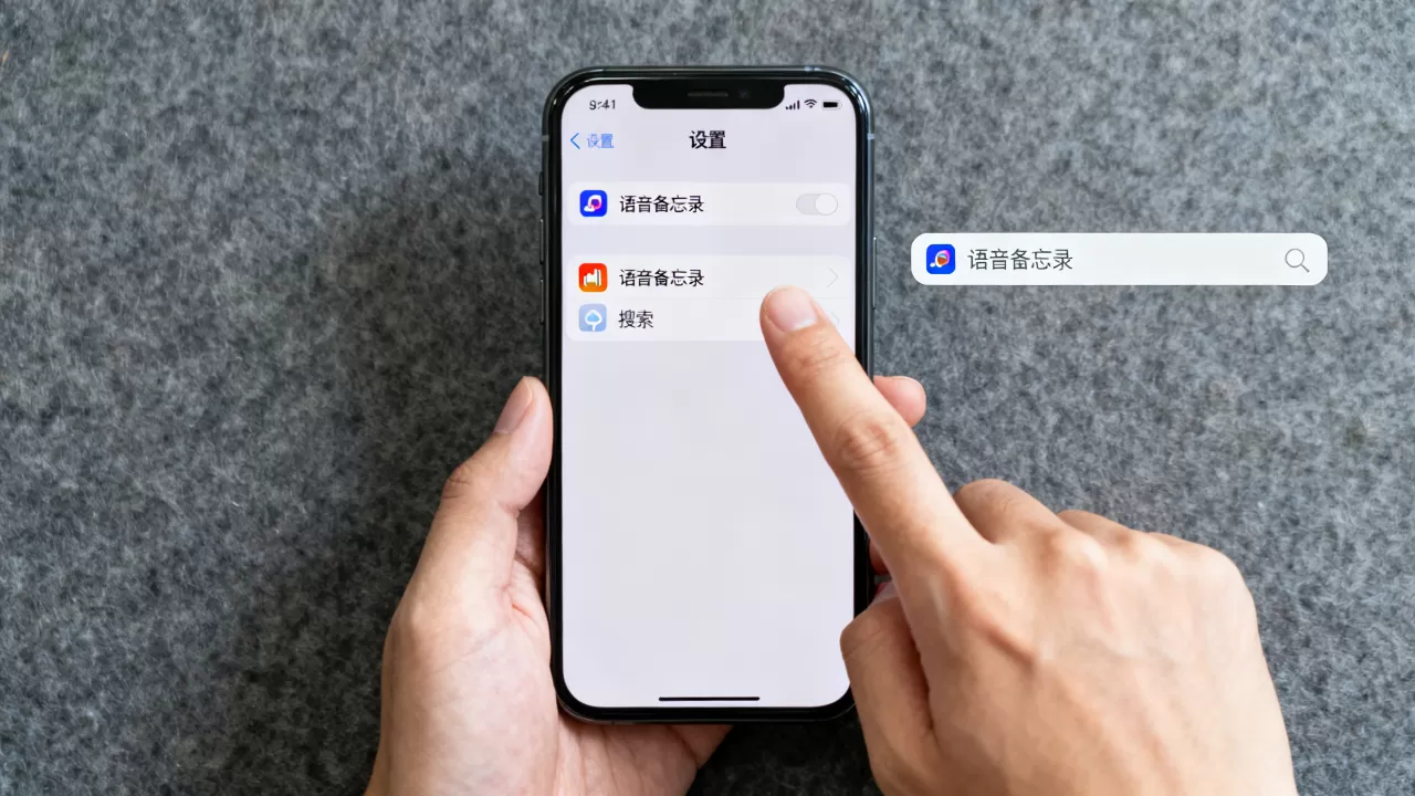 iphone语音备忘录在哪里,iphone语音备忘录找不到怎么办 iphone语音备忘录在哪里,iphone语音备忘录找不到怎么办