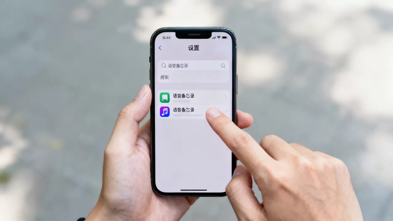 iphone语音备忘录在哪里,iphone语音备忘录找不到怎么办 iphone语音备忘录在哪里,iphone语音备忘录找不到怎么办
