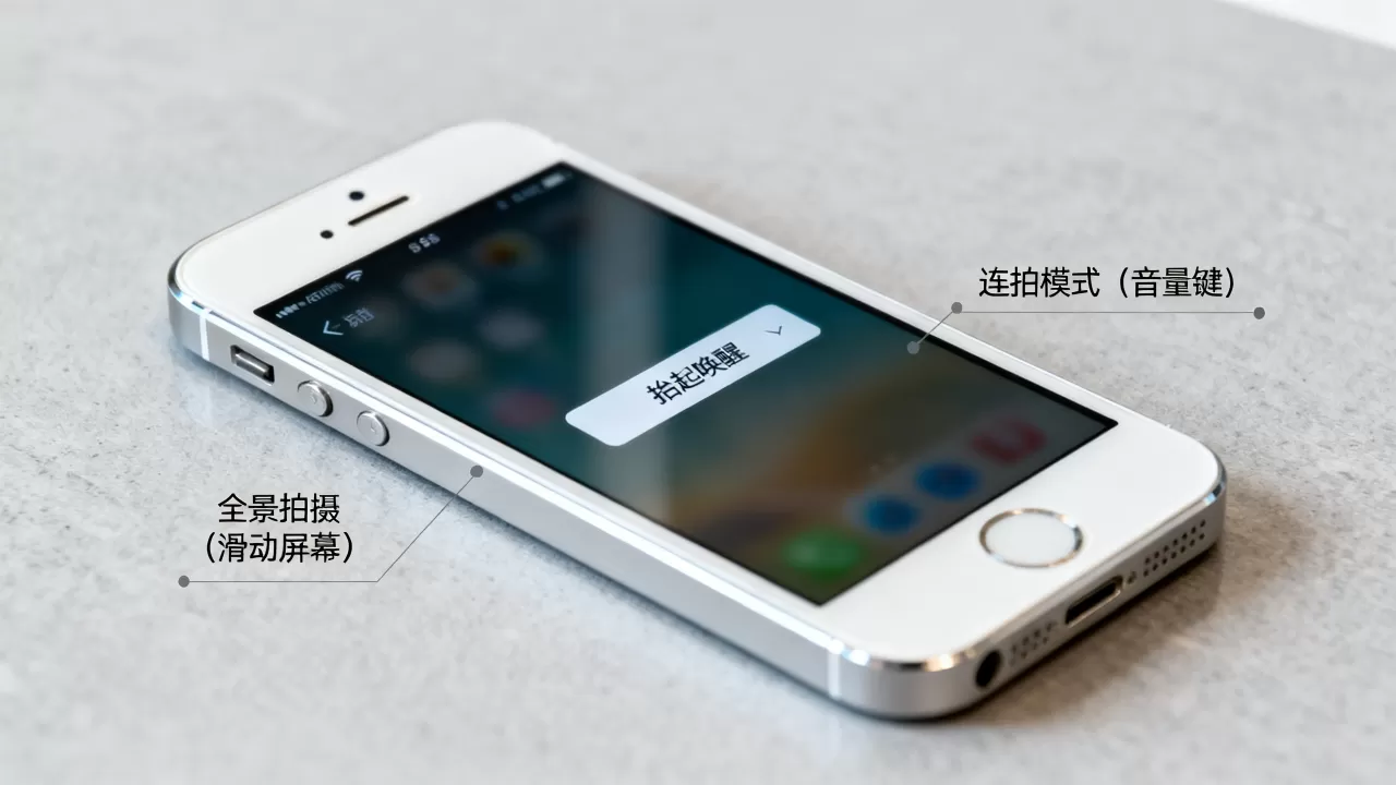 iphone5s的隐藏功能,iphone5s隐藏功能有哪些 iphone5s的隐藏功能,iphone5s隐藏功能有哪些