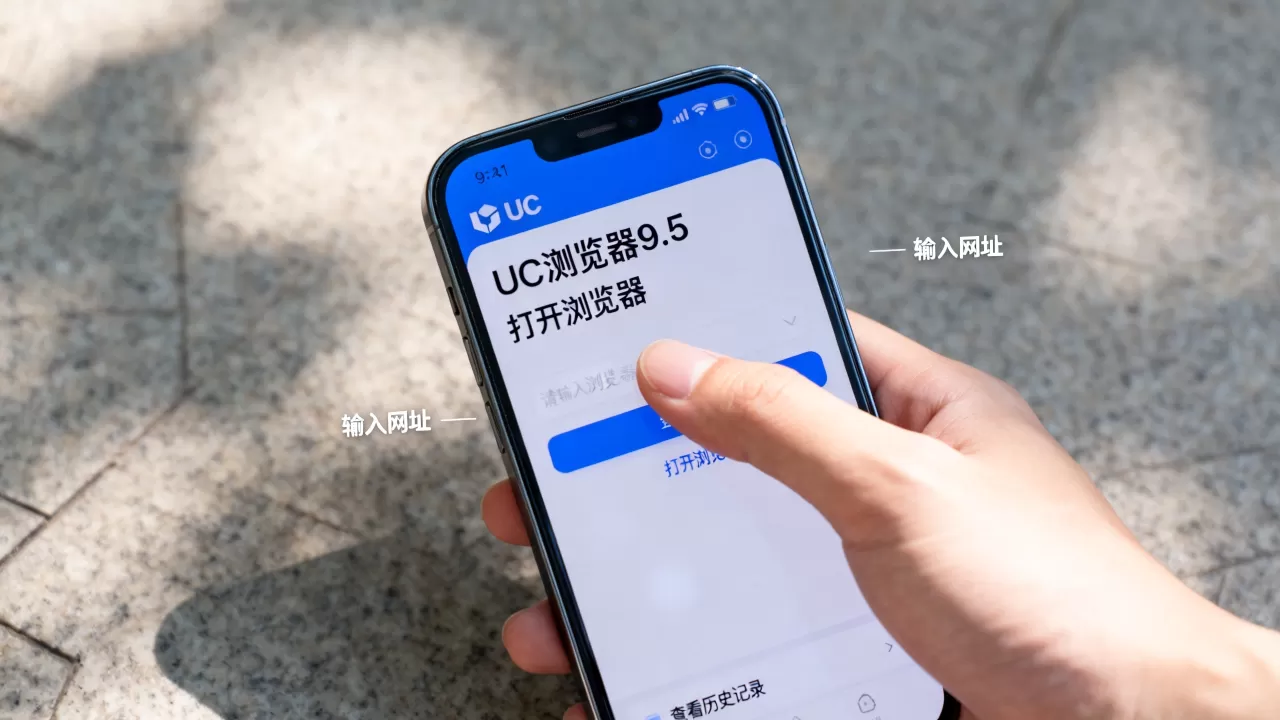 uc浏览器9.5 for iphone怎么用,uc浏览器 uc浏览器9.5 for iphone怎么用,uc浏览器