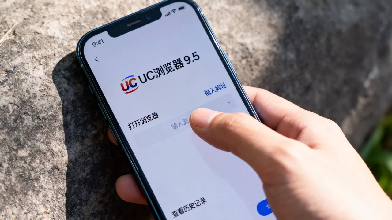 uc浏览器9.5 for iphone怎么用,uc浏览器 uc浏览器9.5 for iphone怎么用,uc浏览器