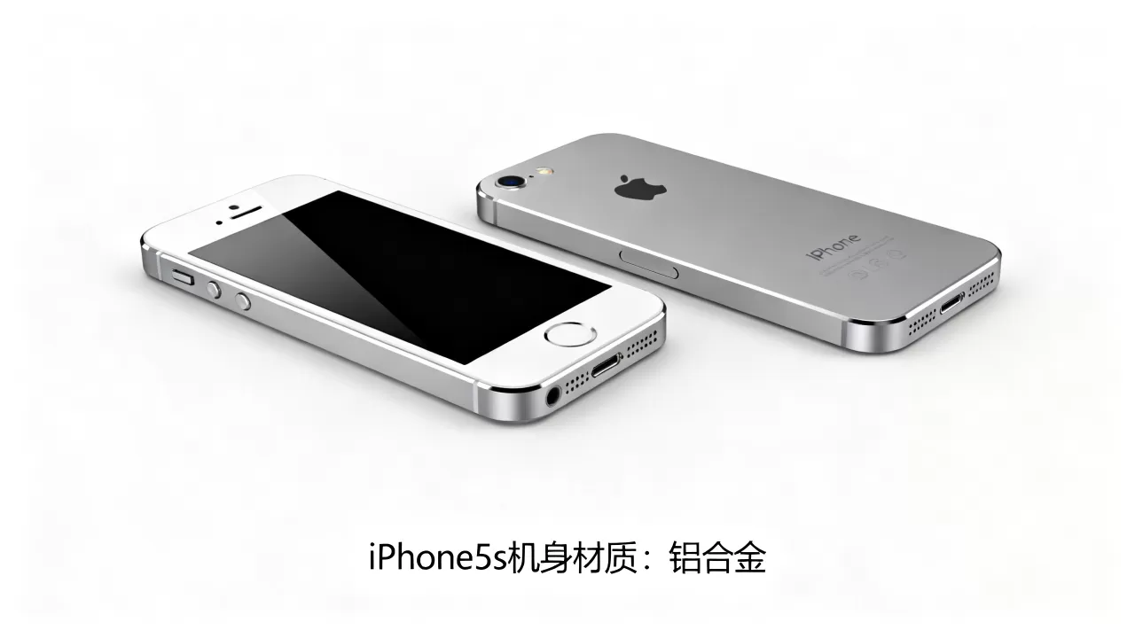 iphone5s是什么材质,iPhone5s机身材质是什么 iphone5s是什么材质,iPhone5s机身材质是什么