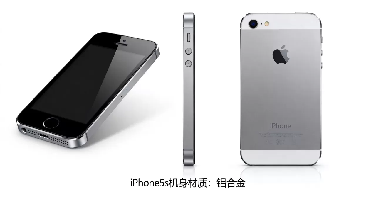 iphone5s是什么材质,iPhone5s机身材质是什么 iphone5s是什么材质,iPhone5s机身材质是什么