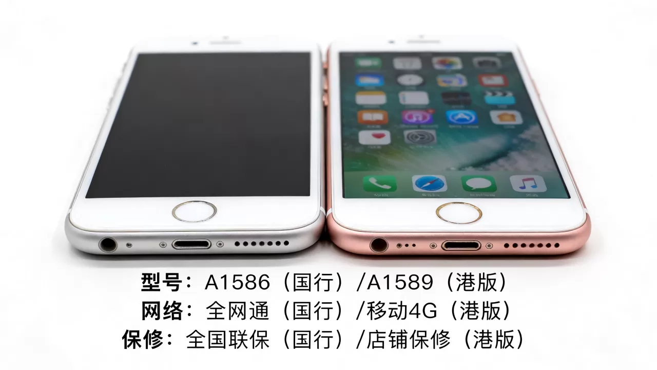 iphone6港版国行区别,iphone6港版和国行有什么区别 iphone6港版国行区别,iphone6港版和国行有什么区别