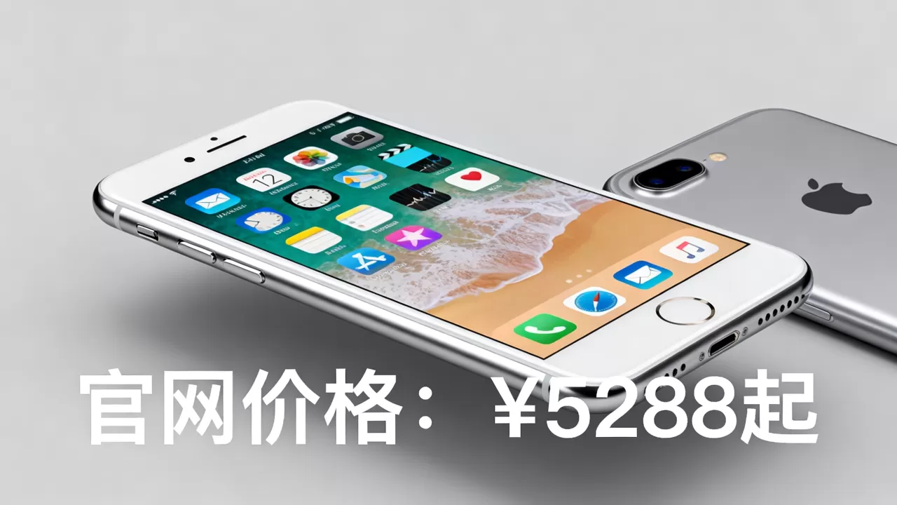 iPhone6Plus官网价格是多少,iPhone6Plus多少钱 iPhone6Plus官网价格是多少,iPhone6Plus多少钱