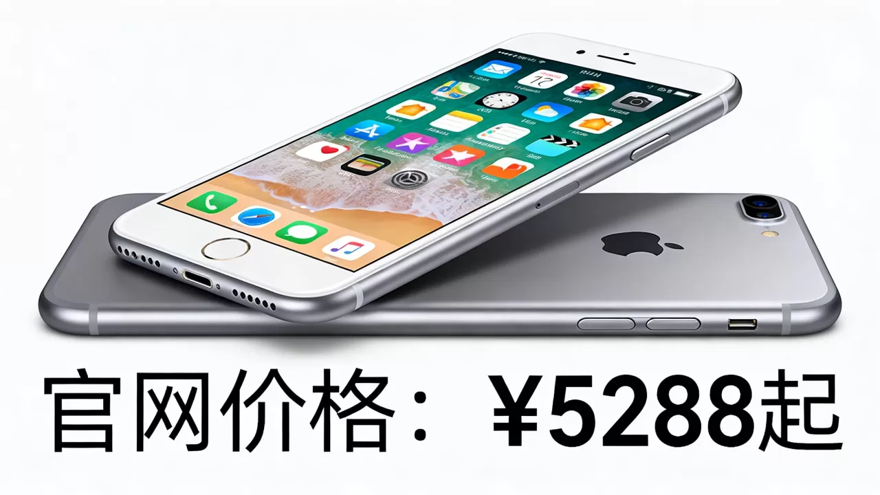 iPhone6Plus官网价格是多少,iPhone6Plus多少钱 iPhone6Plus官网价格是多少,iPhone6Plus多少钱