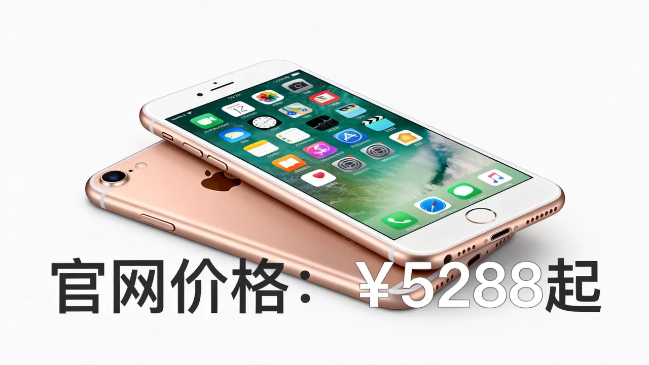 iPhone6Plus官网价格是多少,iPhone6Plus多少钱 iPhone6Plus官网价格是多少,iPhone6Plus多少钱