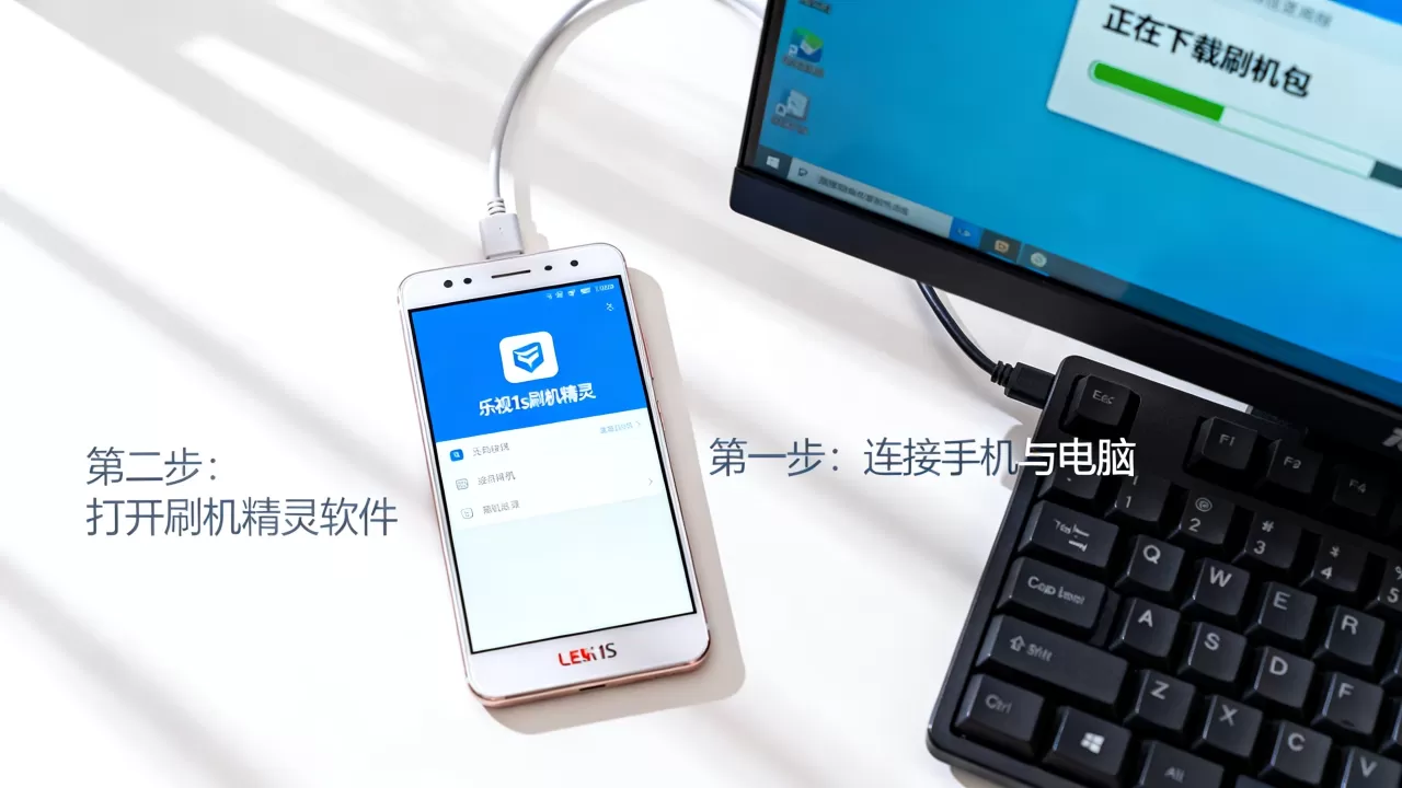乐视1s刷机精灵怎么刷,乐视1s刷机精灵 乐视1s刷机精灵怎么刷,乐视1s刷机精灵