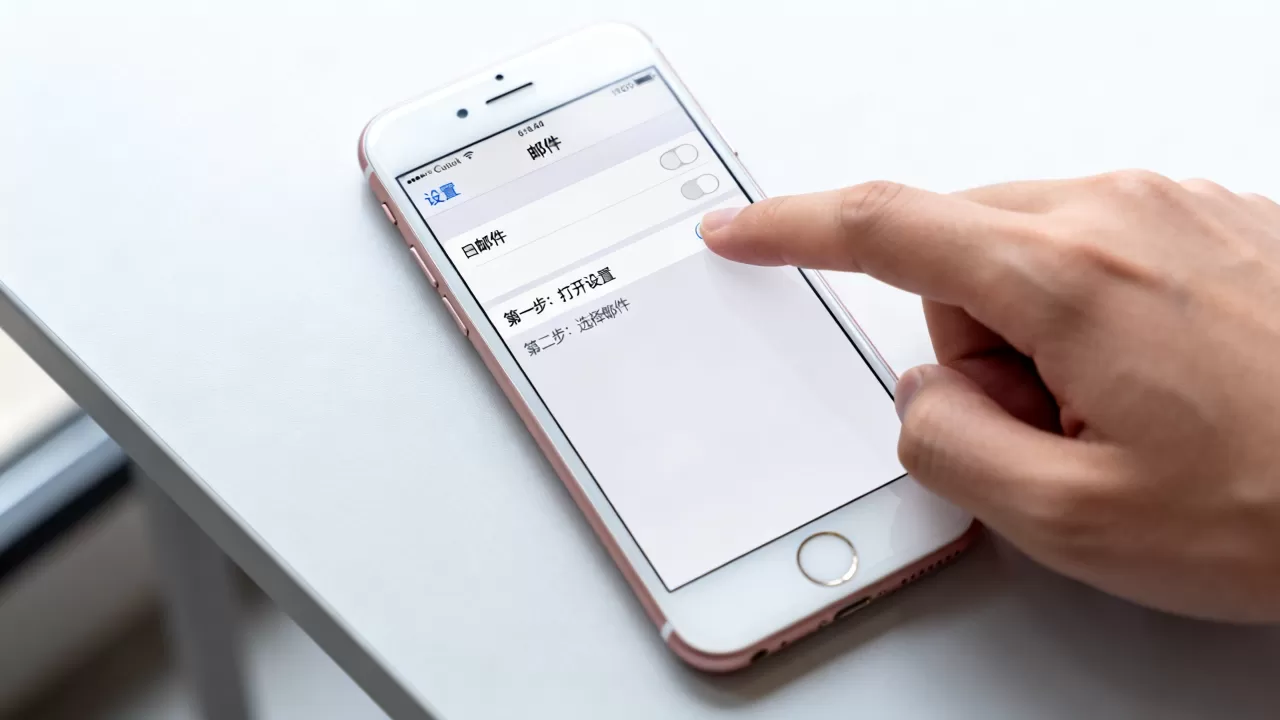 iphone6s怎么添加qq邮箱,iPhone6s添加qq邮箱 iphone6s怎么添加qq邮箱,iPhone6s添加qq邮箱