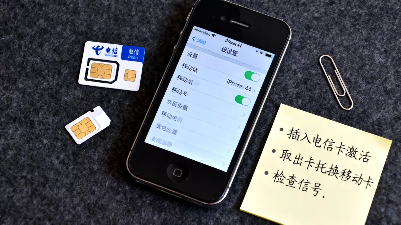 iphone4s电信版破解教程,iphone4s电信版破解后能用移动卡吗 iphone4s电信版破解教程,iphone4s电信版破解后能用移动卡吗