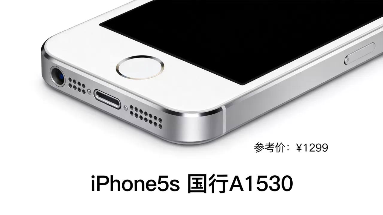 iPhone5s国行a1530多少钱,iPhone5s国行a1530价格 iPhone5s国行a1530多少钱,iPhone5s国行a1530价格