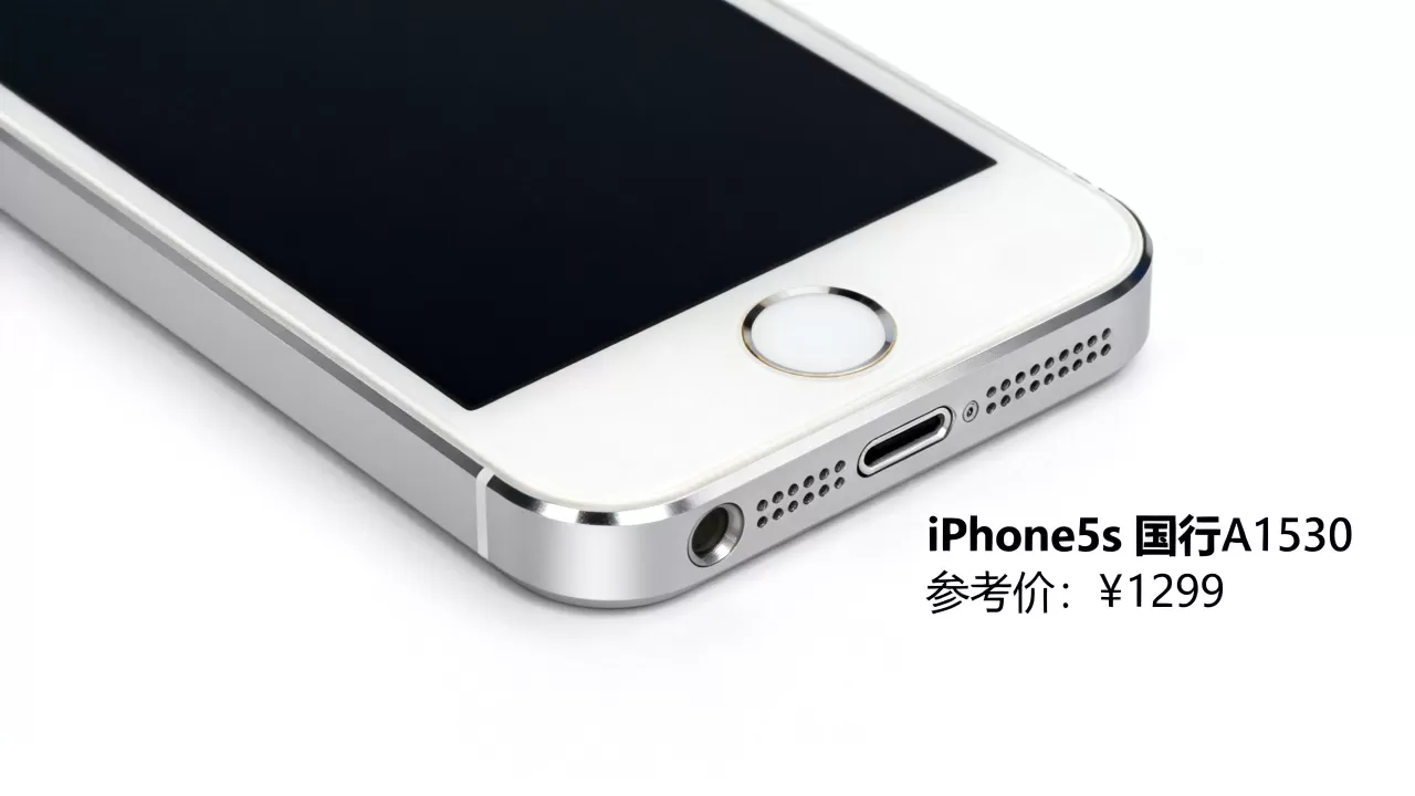 iPhone5s国行a1530多少钱,iPhone5s国行a1530价格 iPhone5s国行a1530多少钱,iPhone5s国行a1530价格