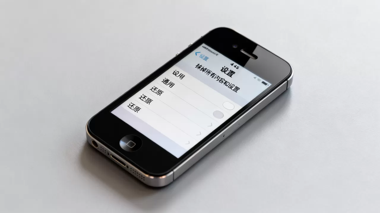 iphone4s怎么彻底删除，iphone4s彻底删除数据方法