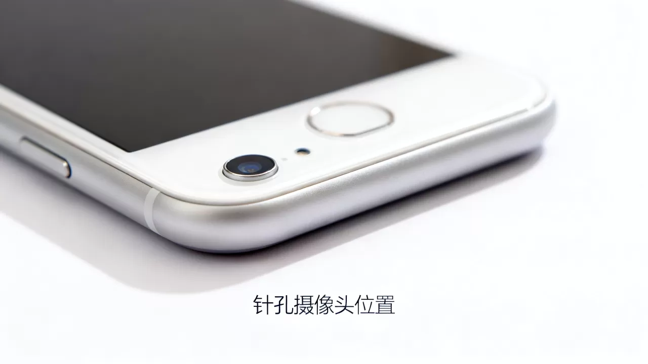 iphone6针孔摄像头,iphone6针孔摄像头在哪里 iphone6针孔摄像头,iphone6针孔摄像头在哪里