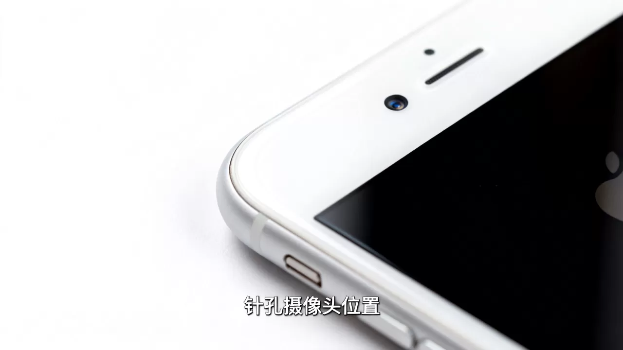 iphone6针孔摄像头,iphone6针孔摄像头在哪里 iphone6针孔摄像头,iphone6针孔摄像头在哪里