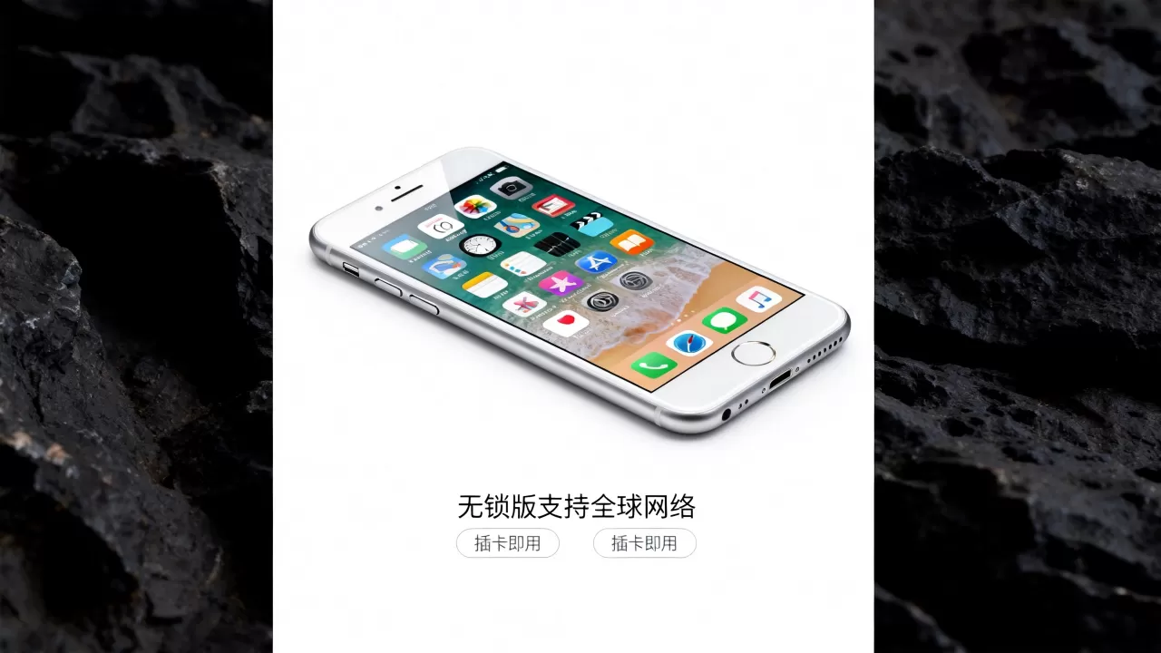 iphone6s plus无锁能用吗,iphone6s plus无锁 iphone6s plus无锁能用吗,iphone6s plus无锁